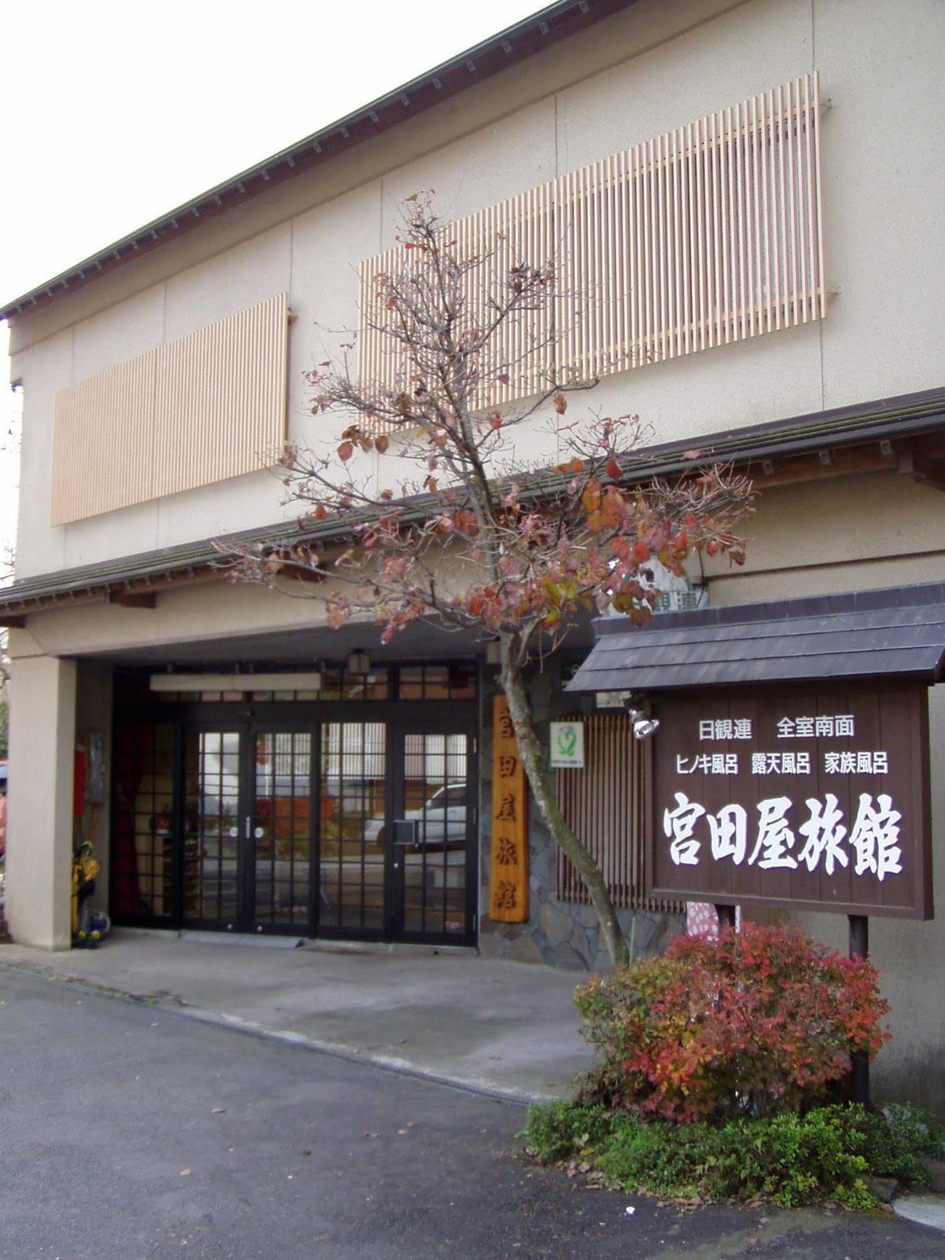 Sawatari Onsen Miyataya Ryokan Nakanojo Esterno foto